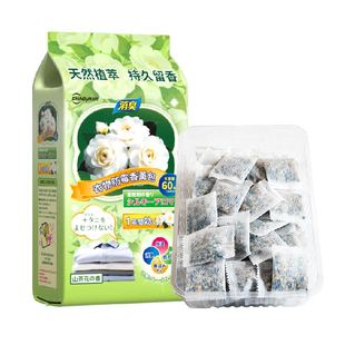 山茶花香樟脑丸衣柜防潮除霉味防虫蛀家用天然无毒衣服干燥剂香包