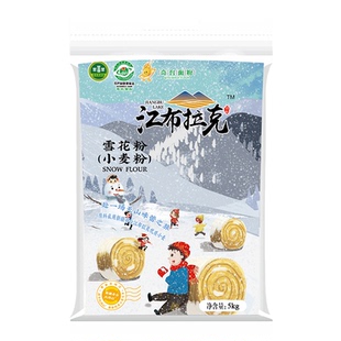 江布拉克面粉10斤新疆奇台雪花粉筋道5kg通用包子馒头烙饼