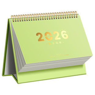 2026年日历新款台历简约记事打卡本办公桌面摆件创意小清新月历中高考倒计时提醒牌考研工作学习计划表