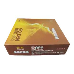 金鸟241-1层电脑打印纸一联二联三联四联五联二等分三等分彩色纸