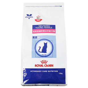 皇家猫粮WS40阉割后防肥胖1.5kgSA37成年公猫母猫绝育配方处方粮