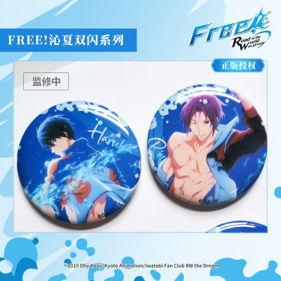 free！男子游泳部沁夏双闪冰箱贴磁吸徽章濑遥松岗凛吧唧