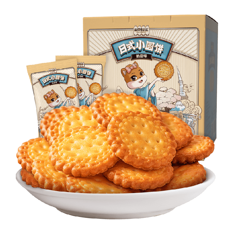 三只松鼠小圆饼奶盐饼干1kgx1箱礼盒小吃休闲零食早餐食品糕点
