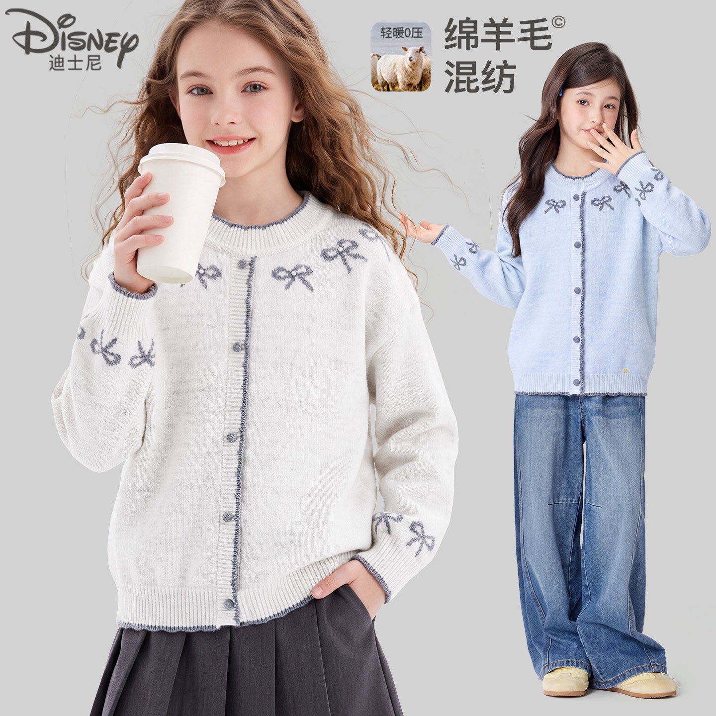 女童毛衣儿童秋冬新款针织打底衫大童毛线衣青少年保暖亲子童装