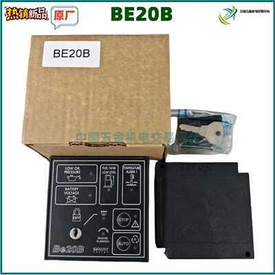 溢价-BE20BBE20A意大利贝贝尼控制器模块ber贝尼尼控制器