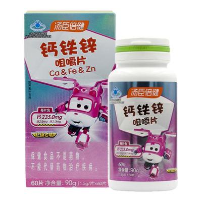 汤臣倍健钙铁锌咀嚼片4~17岁60片