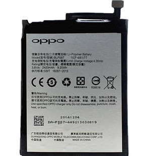 适用 OPPO R1C R8207内置电池R8205 手机电板BLP587原装电池 电板