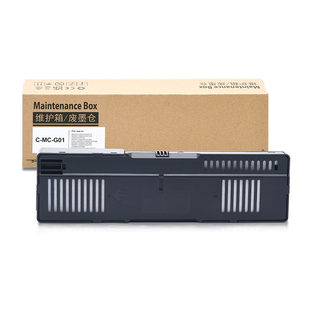 适用佳能GX6080保养墨盒MC-G01维护箱GX7080 6010 7010喷墨打印机废墨盒GX6020 7020 GX6030 7030废墨仓CANON