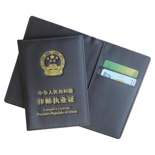 头层牛皮律师证皮套商务高级感咖啡色真皮律师执业证保护套带卡位