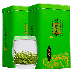 送茶杯2025新茶碧螺春绿茶茶叶浓香型高山云雾茶叶散装罐装500g