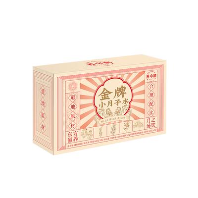 小月子水人流小产术后黄金15天非调理营养汤料包补品粥养生茶茯苓