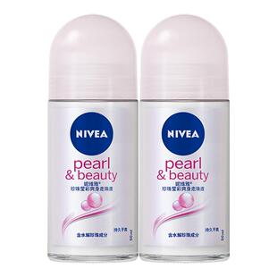 妮维雅nivea止汗露汗珠腋窝除臭去异味淡香学生香体官方正品男女