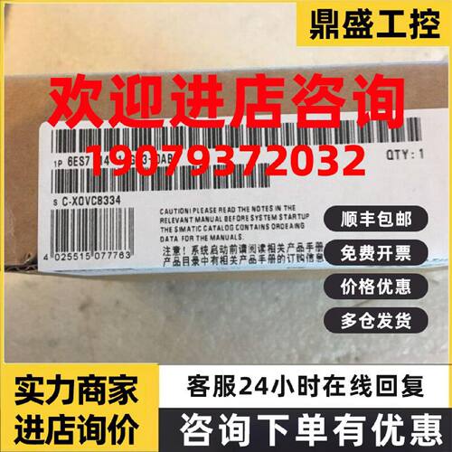 议价6ES7314-1AG13-0AB0德国CPU314带MPI主机模块6ES7314-1AG14-0