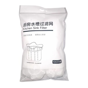 厨房水槽过滤网下水道洗菜洗碗水池沥水网一次性地漏垃圾防堵神器