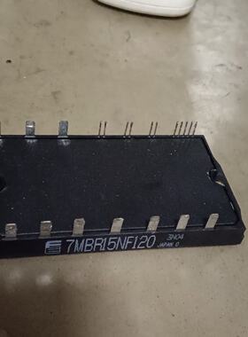 7MBR15NF120模块，全新拆机件，一次没用过的