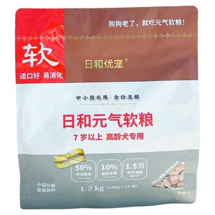 日和优宠软粮全价营养软狗粮小型犬幼犬老年犬泰迪挑食试吃易消化