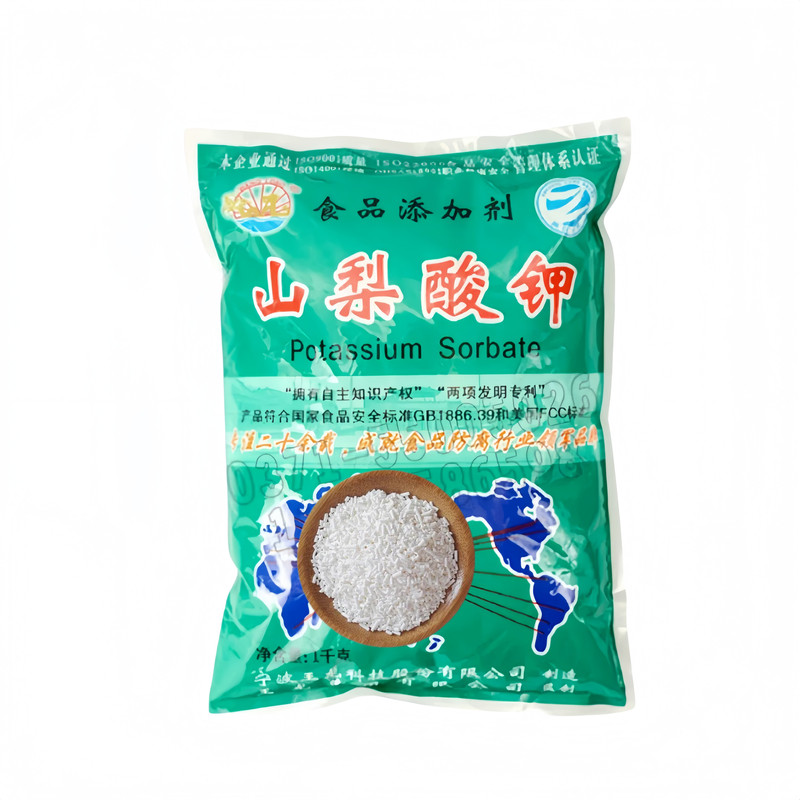 山梨酸钾防腐保鲜剂防变味1kg/袋