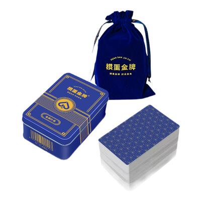 女士掼蛋牌细长款窄版专业扑克牌