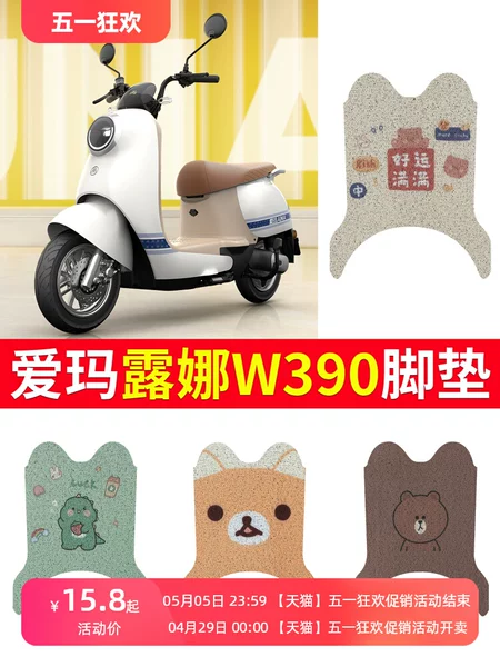 Товары от 真笛旗舰店