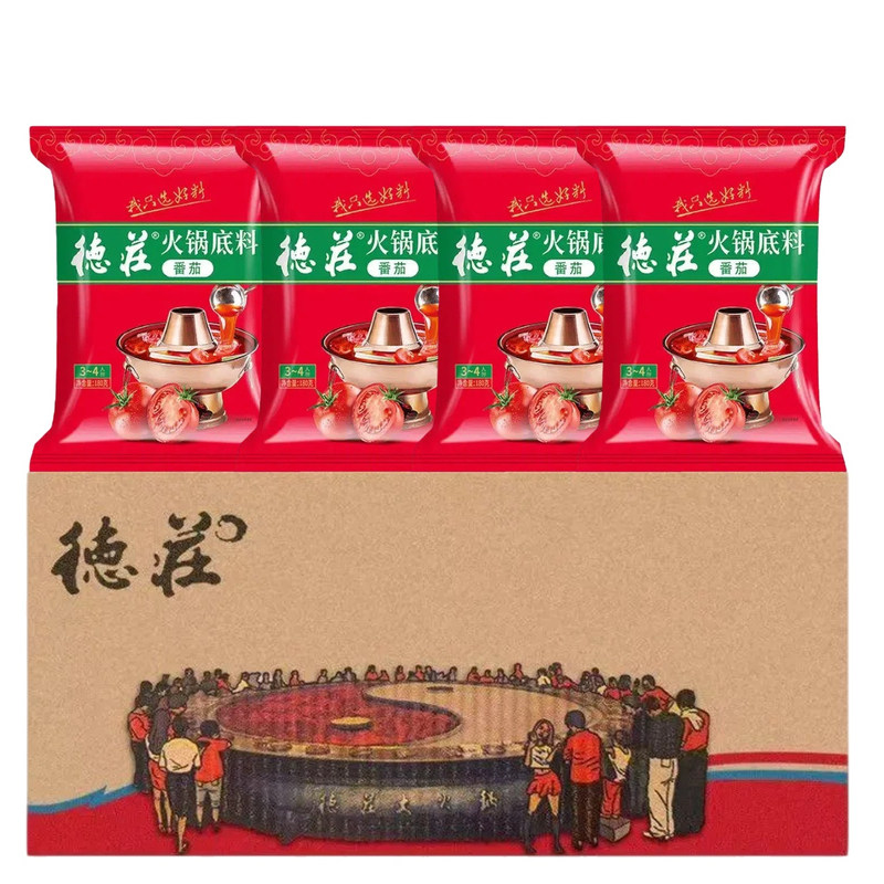 商用整件德庄清汤火锅底料180g