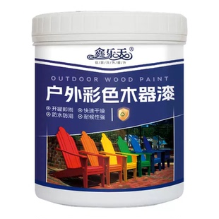 户外漆木器漆木油室外木防腐花架地板改色漆翻新防水防晒水性油漆