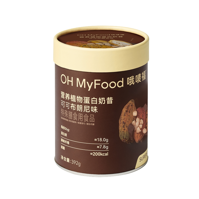 ohmyfood代餐奶昔高蛋白早晚主食营养饱腹轻食冲饮代餐