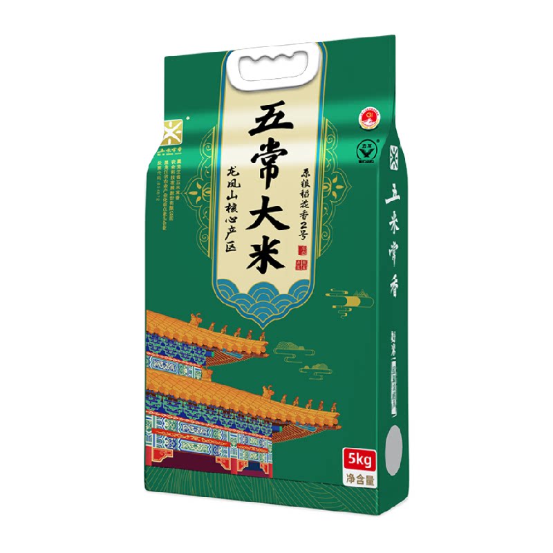 五米常香五常大米生态种植5kg