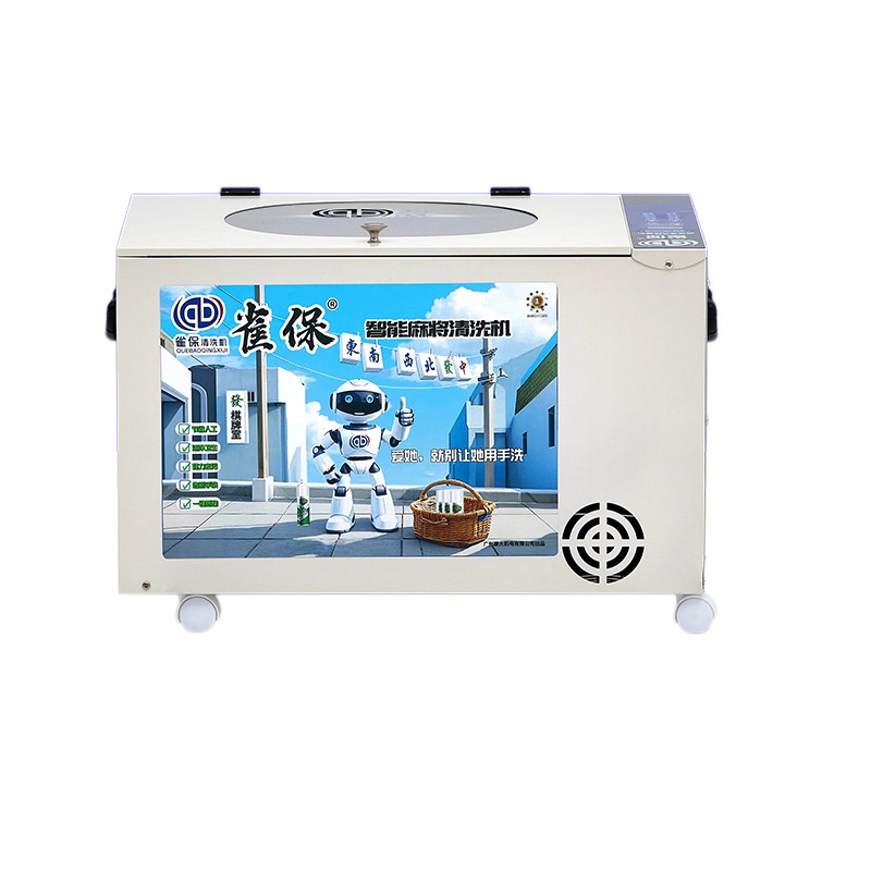 【千人购买】智能触摸屏洗烘一体