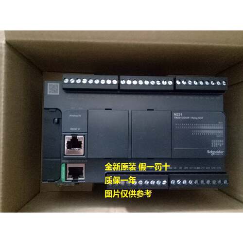 议价现货TM2AMI2HT模拟输入模块全新原装