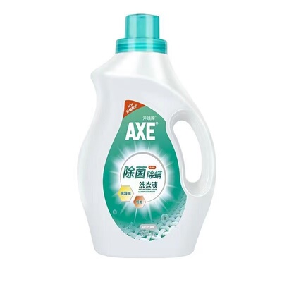正品AXE斧头牌洗衣液3kg除菌除螨