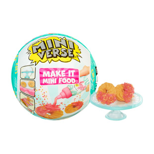 MGA miniverse茶点系列惊喜拆拆球盲盒玩具diy厨房仿真食物儿童
