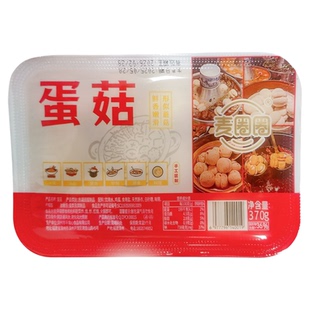 福建特产闽北蛋菇闽南泉州蛋肠火锅鸡蛋灌肠火锅食材关东煮麻辣烫