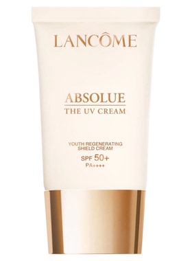 专柜版兰蔻LANCOME菁纯臻颜防晒