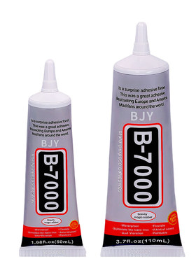 b7000强力软性胶手机屏幕修复胶