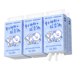 【李佳琦直播间双12美妆节】漫花奈娃联名款抽纸悬挂式大包纸巾