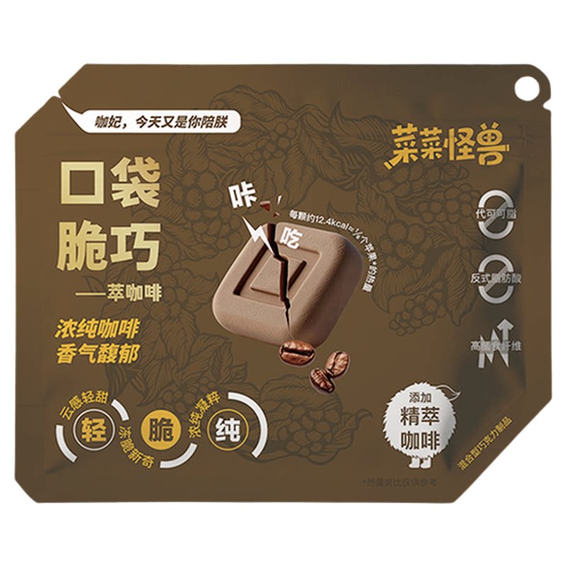 菜菜怪兽脆巧黑巧冻干咖啡味