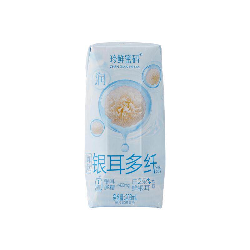 珍鲜密码银耳多糖饮料0糖0脂0卡
