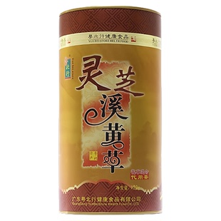 官方正品粤北行 灵芝溪黄草茶 天然选料 广东溪黄草茶包 凉茶肝茶