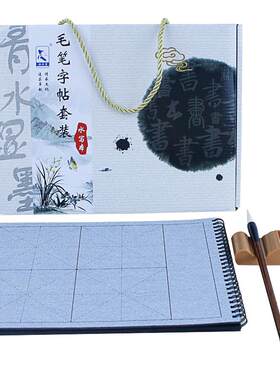 加厚8厘米中小学生万次仿宣纸