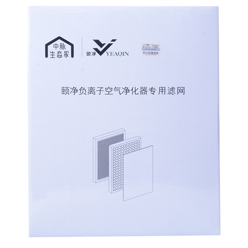 原装中脉空气净化器滤网官网正品防伪HM-YJ-I颐净净化器滤网 滤芯
