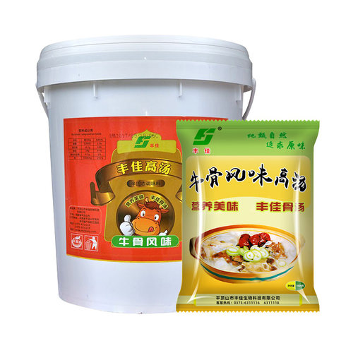 丰佳牛骨风味高汤18kg 大桶牛骨白汤膏牛肉汤增白牛杂汤底料餐饮