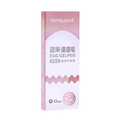 蓝果蛋蛋笔旋转出芯中性笔