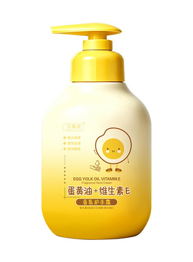 蛋黄油维生素E护手霜补水强保湿滋润嫩肤大容量官方旗舰店正品