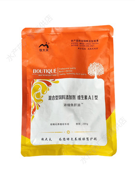 畜禽用鱼肝油蛋鸡鸭奶牛水貂狐狸