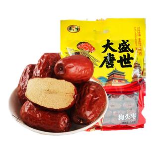 秦峰狗头枣陕西特产1000克大包装煮饭干吃煲汤家用红枣送礼礼品