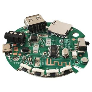 包邮3.7V蓝牙功放板 可以插卡 优盘 收音AUX功放解码板蓝牙接收器