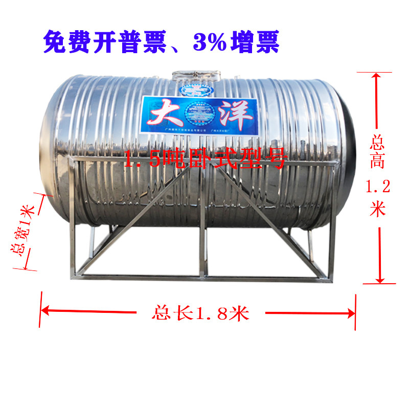 304不锈钢水塔家用立式加厚水箱太阳能楼顶大畜水池食品级储水罐