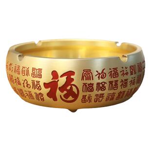 高档大号纯黄铜红字百福烟灰缸金属客厅家用中式茶桌办公室用烟缸