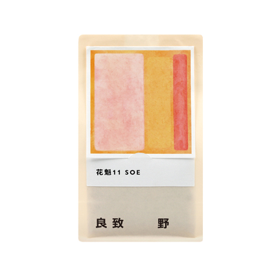 良致新产季花魁SOE11咖啡豆上新