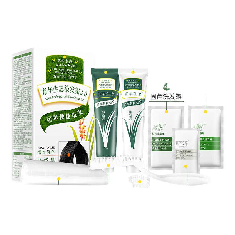 章华官方正品染发剂盖白发温和膏